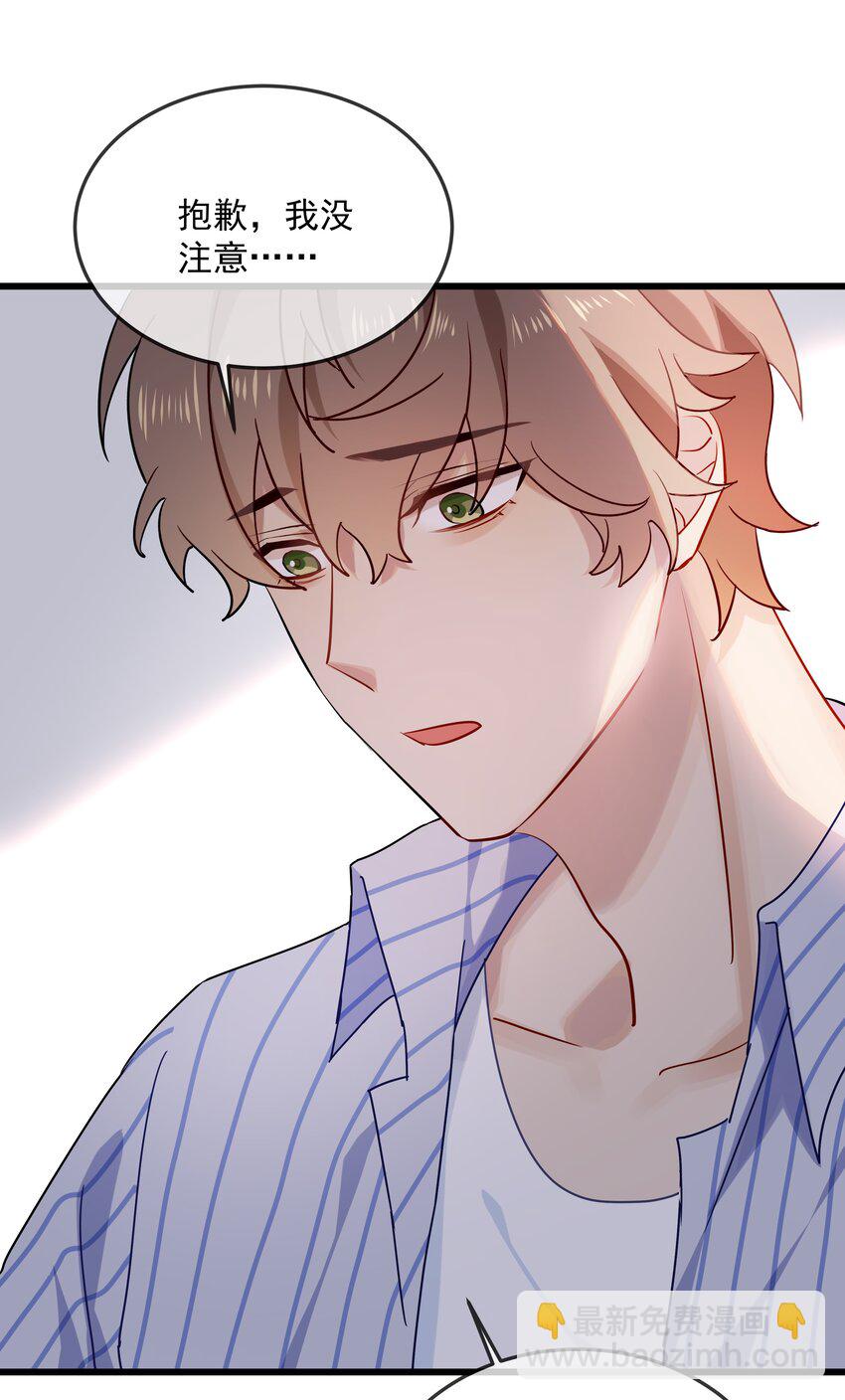 034 同居预定(1/2)-第35话