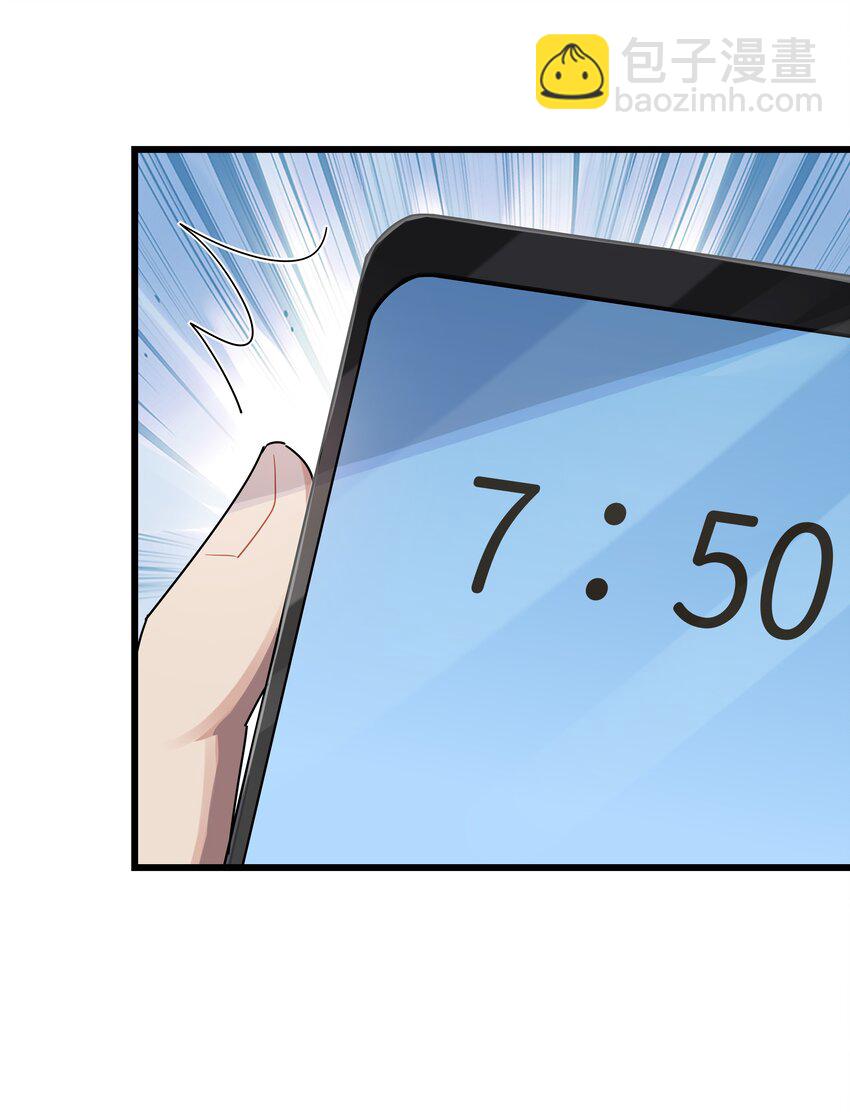 034 同居预定(1/2)-第35话