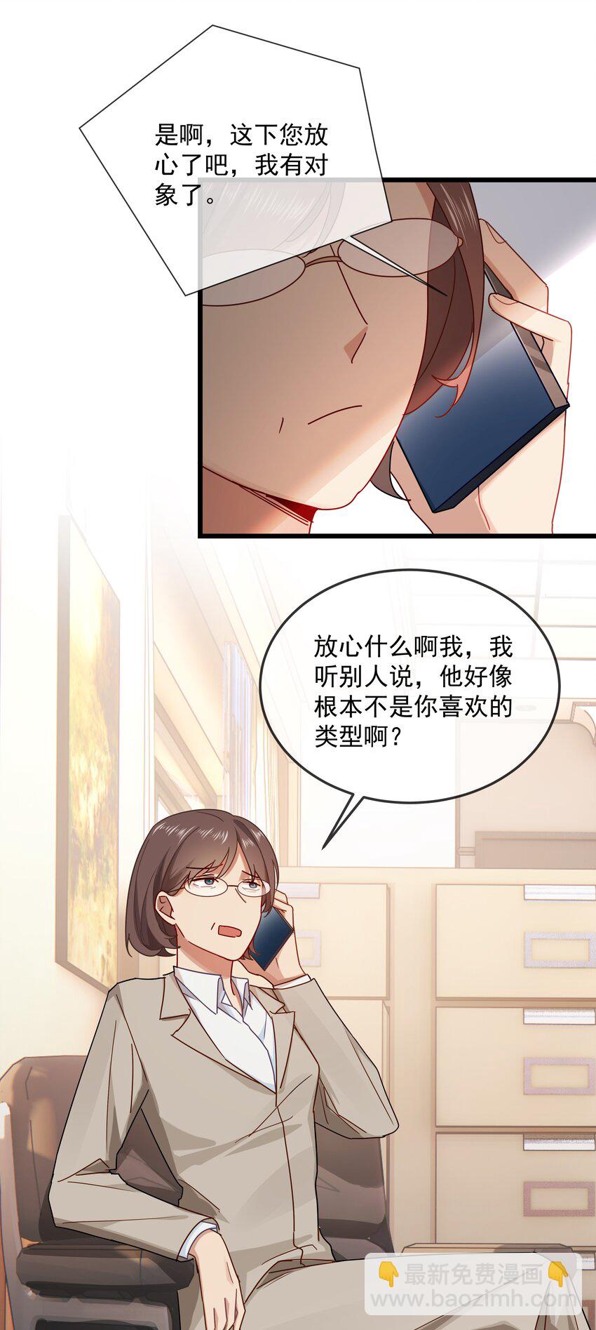 034 同居预定(1/2)-第35话