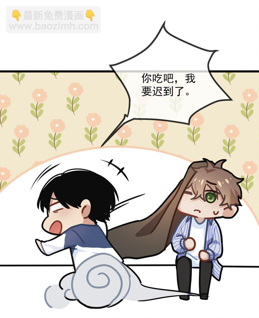 034 同居预定(1/2)-第35话