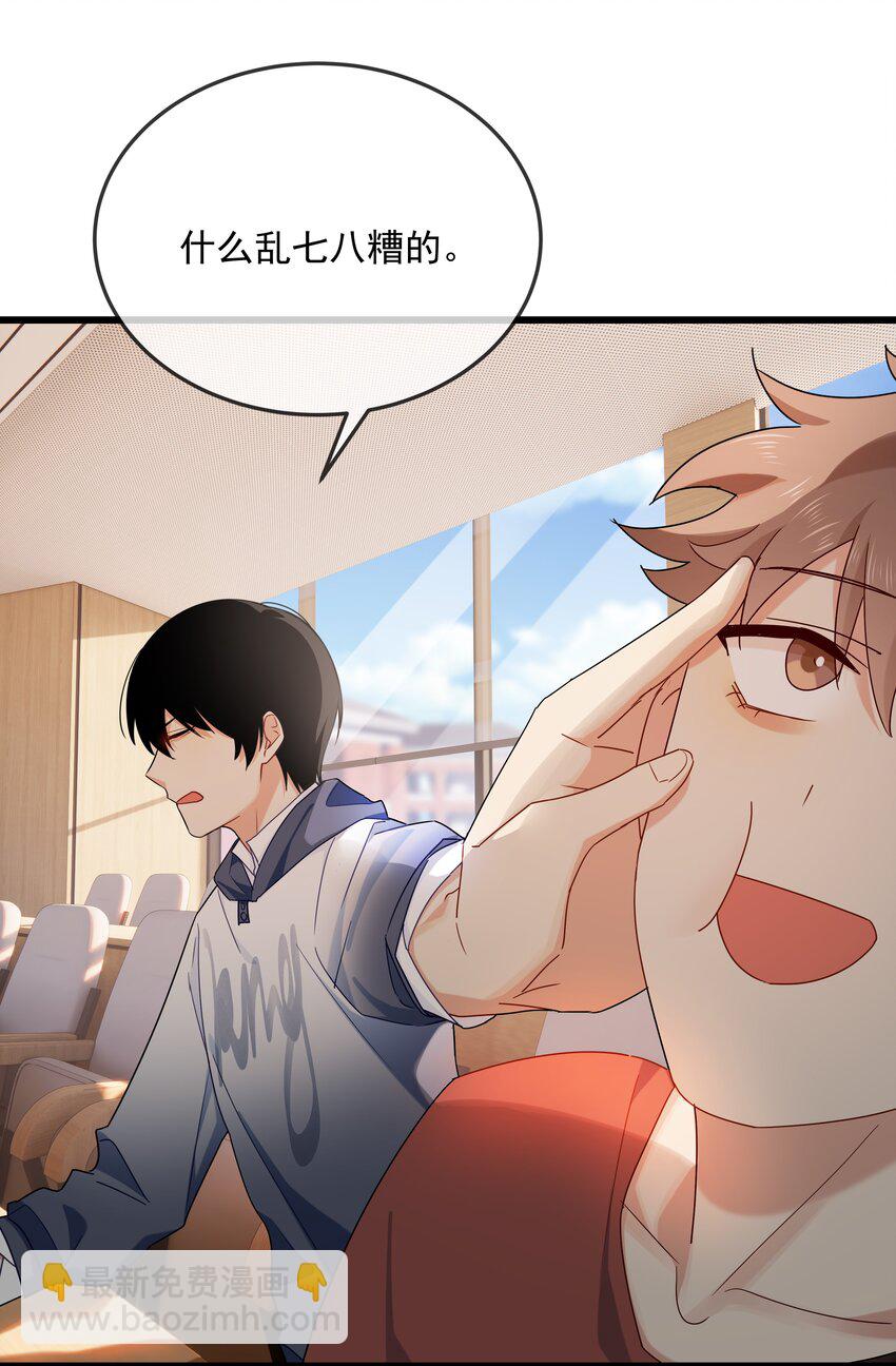 034 同居预定(1/2)-第35话