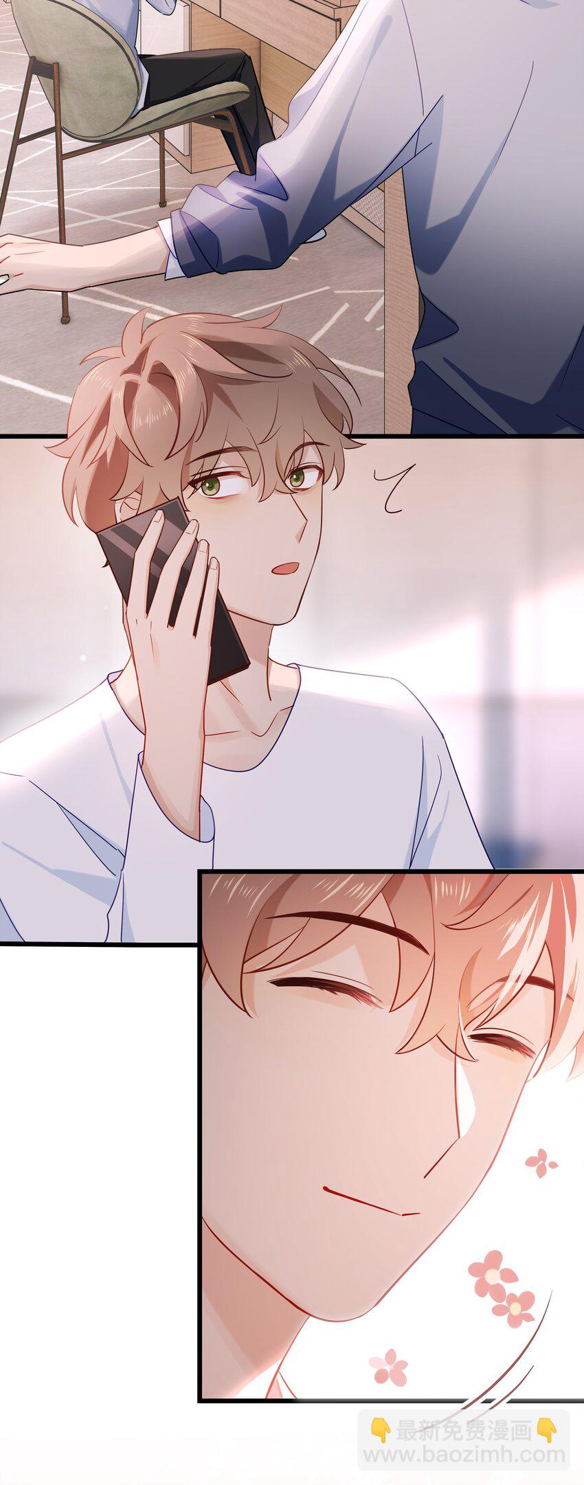 034 同居预定(1/2)-第35话