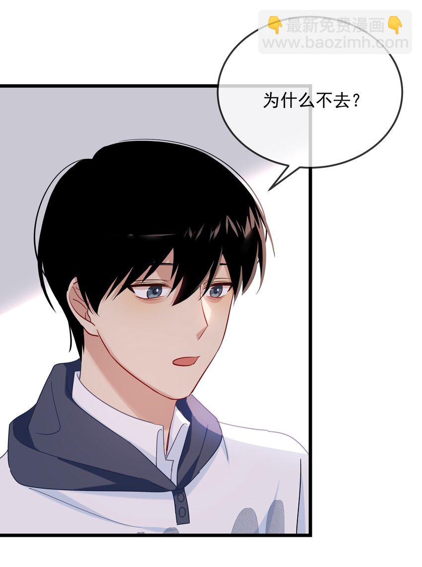 034 同居预定(1/2)-第35话