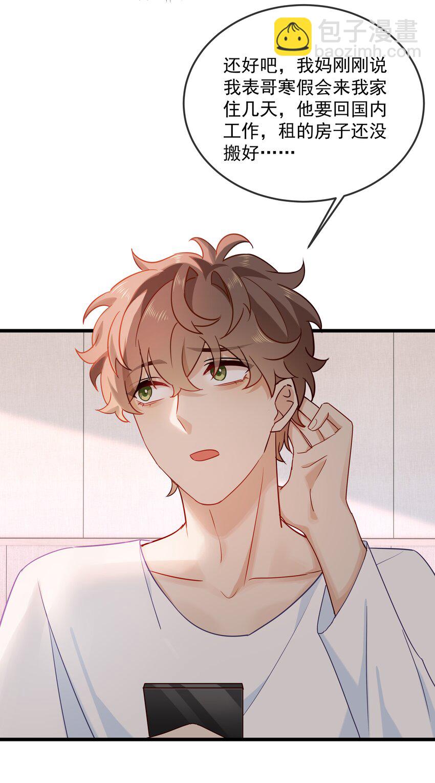 034 同居预定(1/2)-第35话