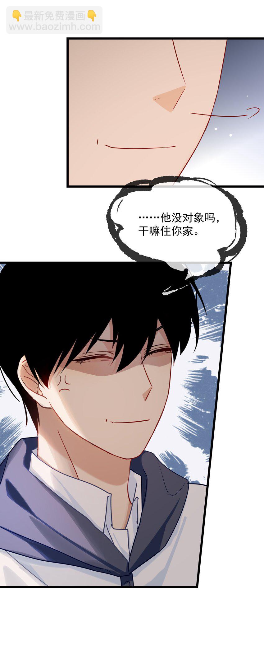 034 同居预定(1/2)-第35话