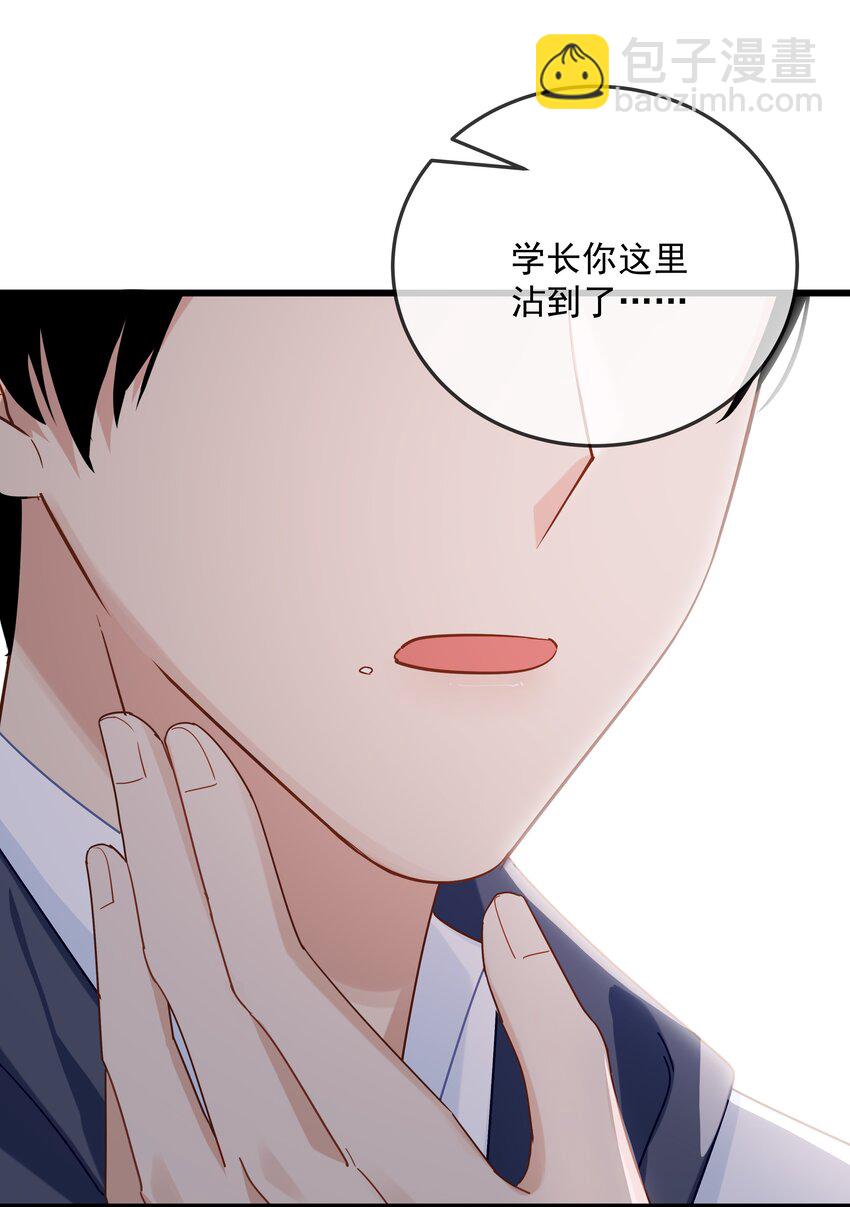 034 同居预定(1/2)-第35话