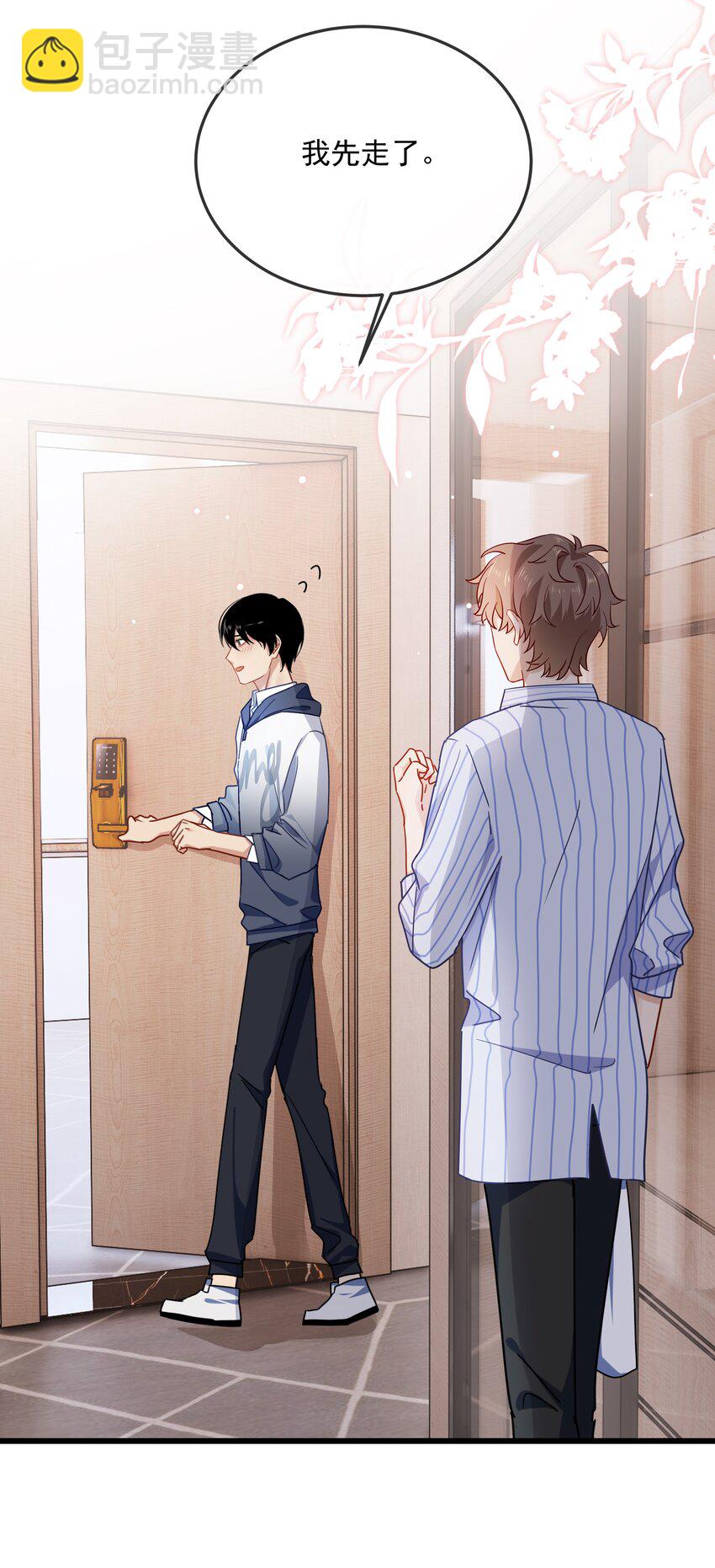 034 同居预定(1/2)-第35话