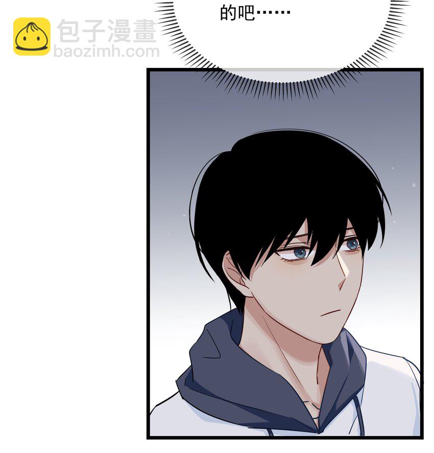 036 寒假？回家？-第37话