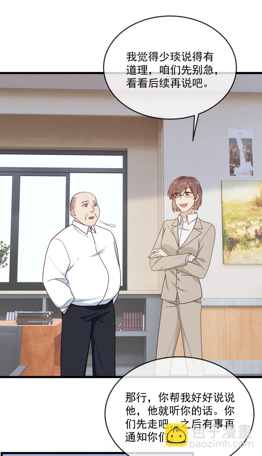 036 寒假？回家？-第37话