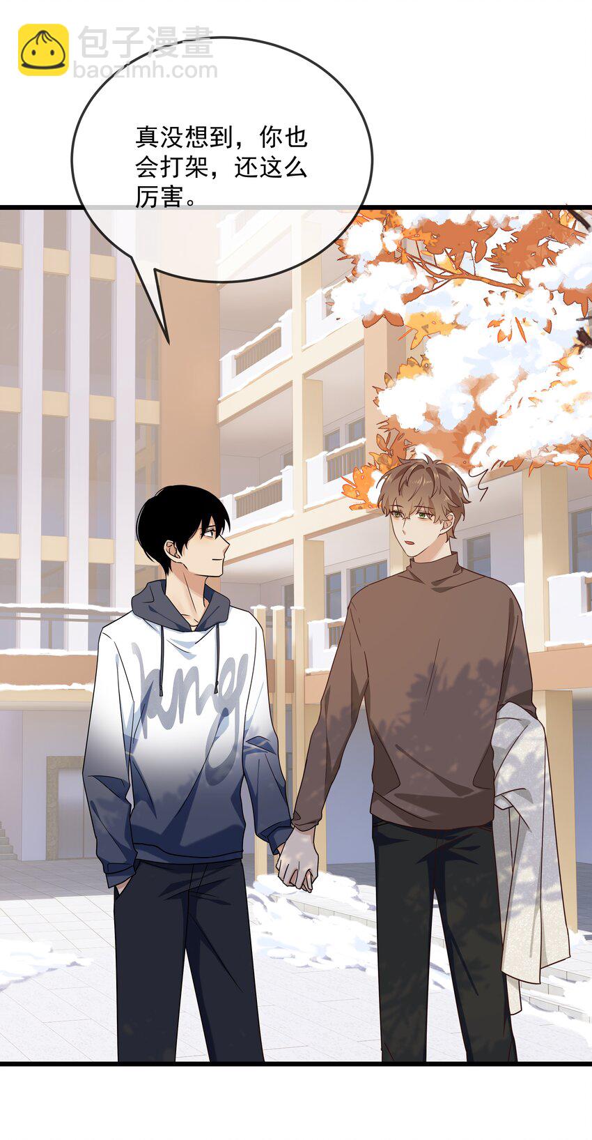 036 寒假？回家？-第37话