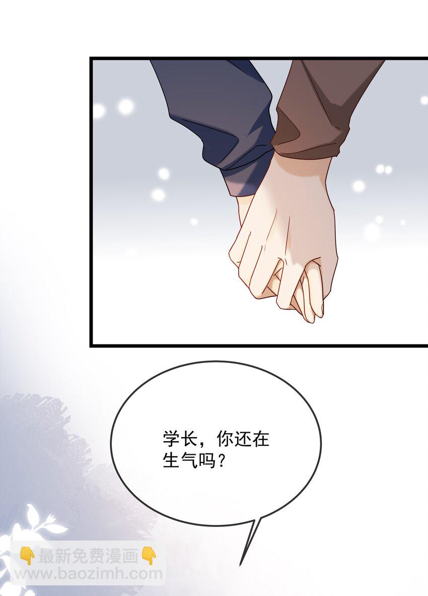 036 寒假？回家？-第37话