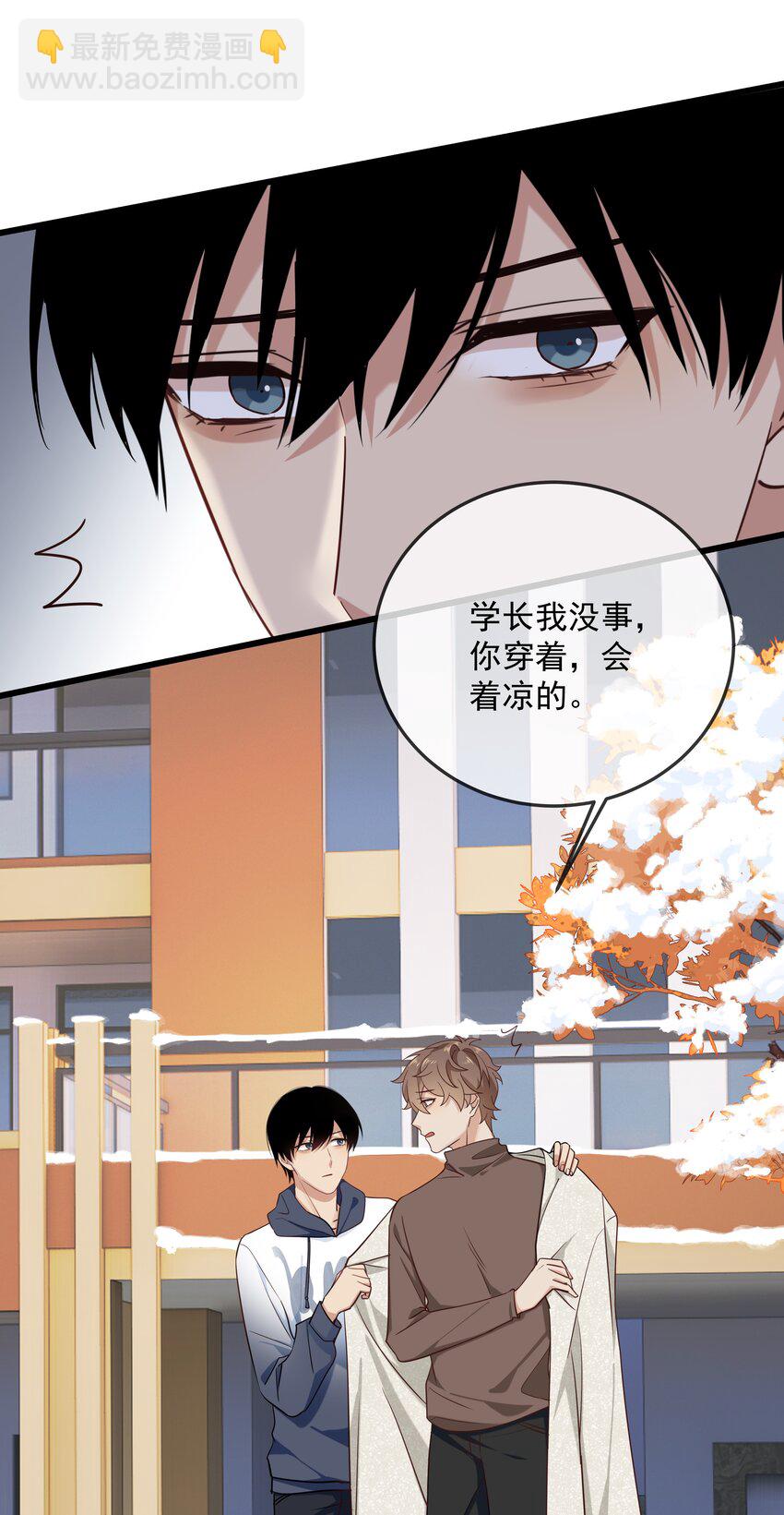 036 寒假？回家？-第37话