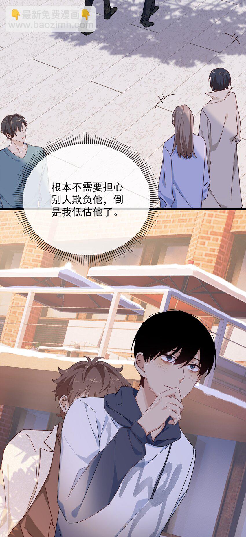 036 寒假？回家？-第37话