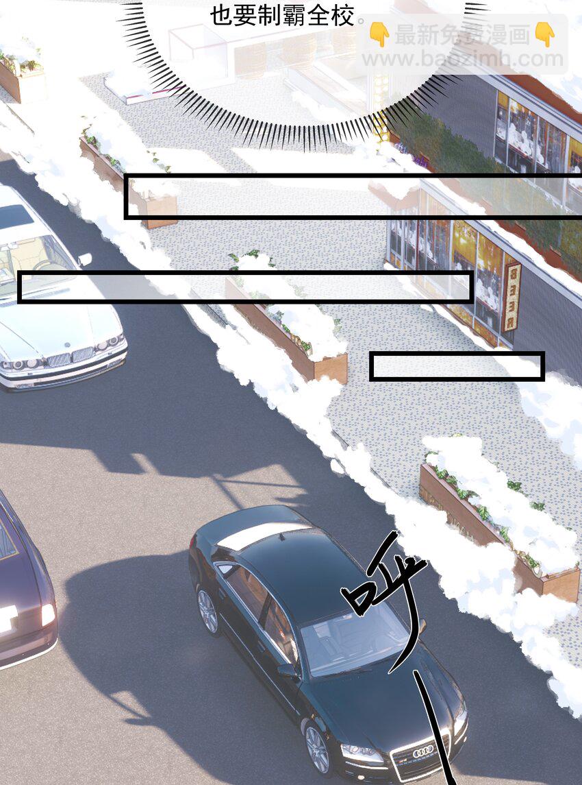 036 寒假？回家？-第37话