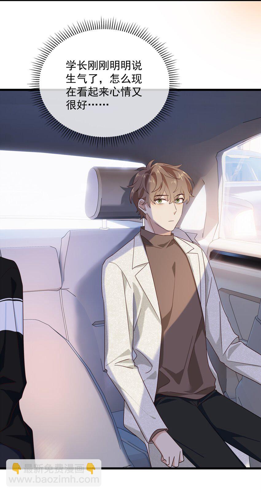 036 寒假？回家？-第37话