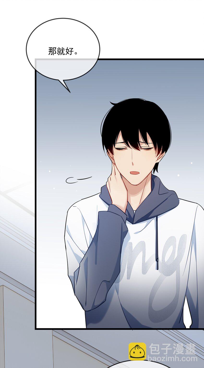 036 寒假？回家？-第37话