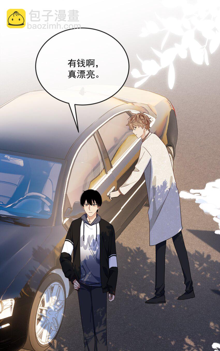 036 寒假？回家？-第37话