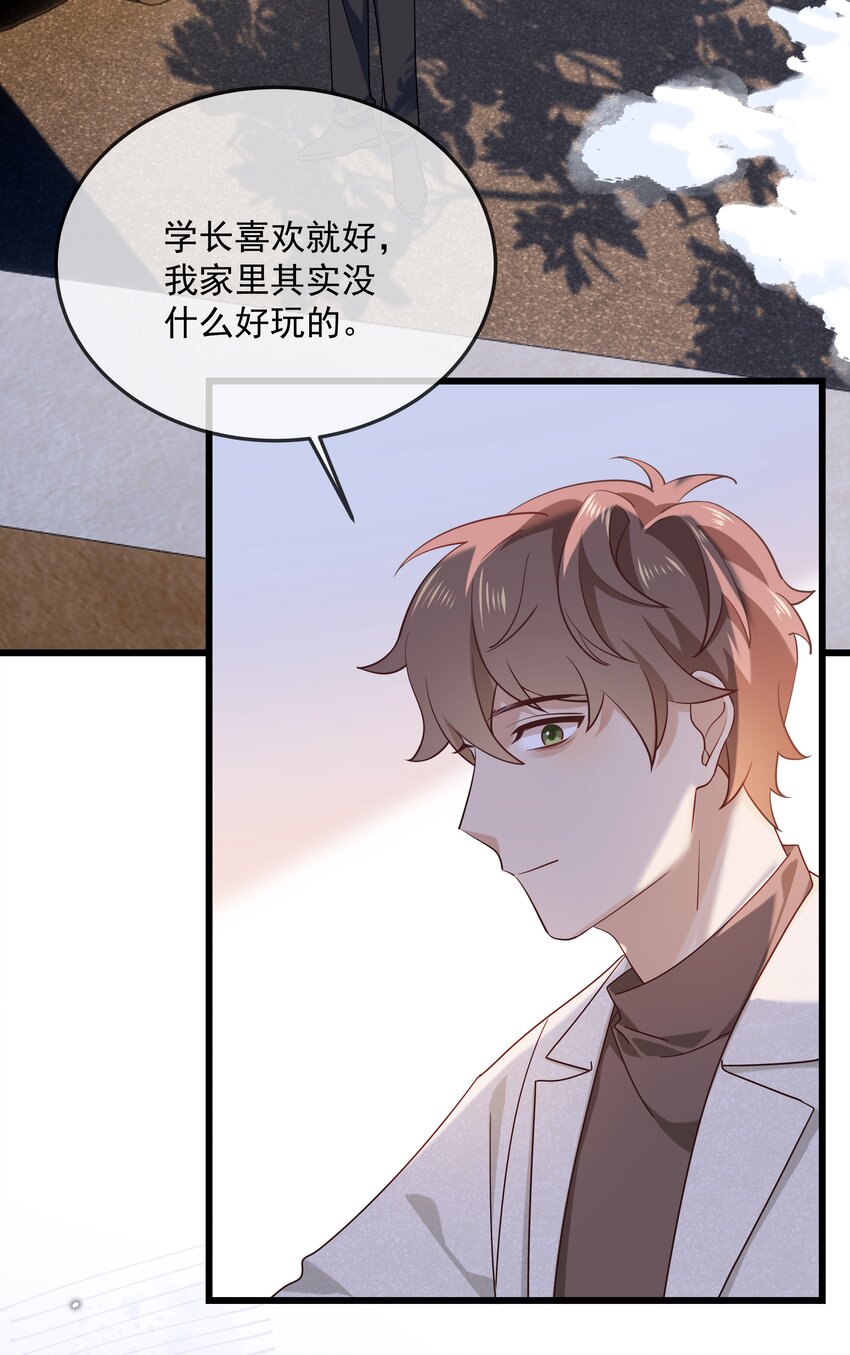 036 寒假？回家？-第37话