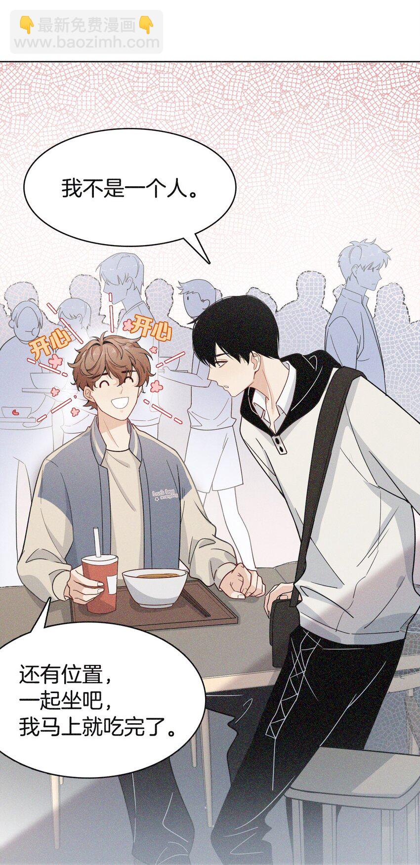 05 修罗场！-第5话