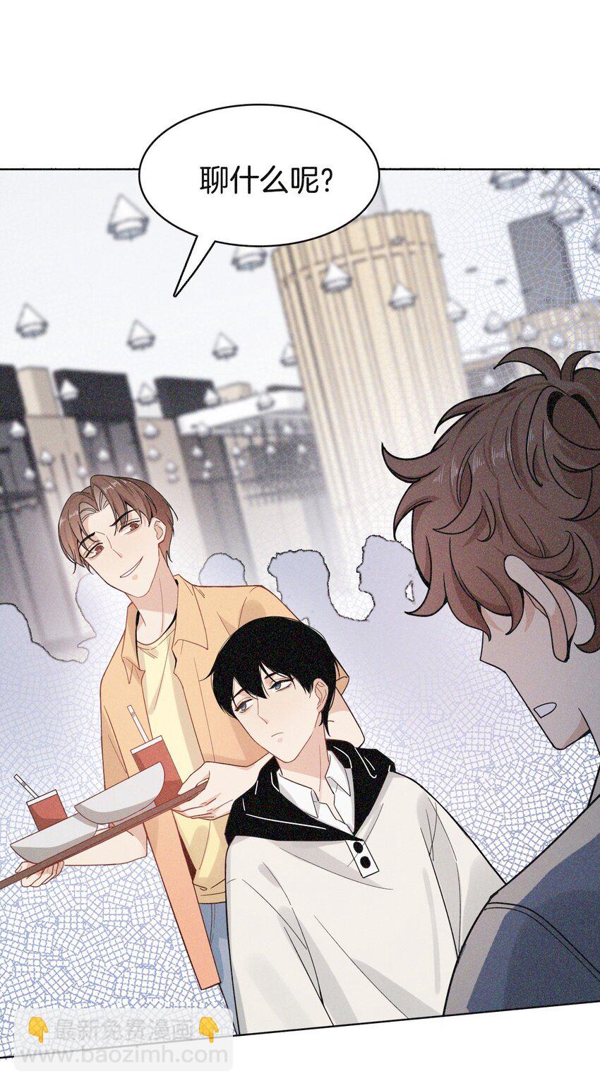 05 修罗场！-第5话