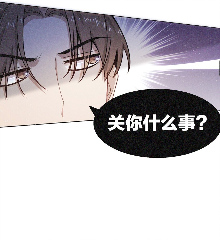 05 修罗场！-第5话