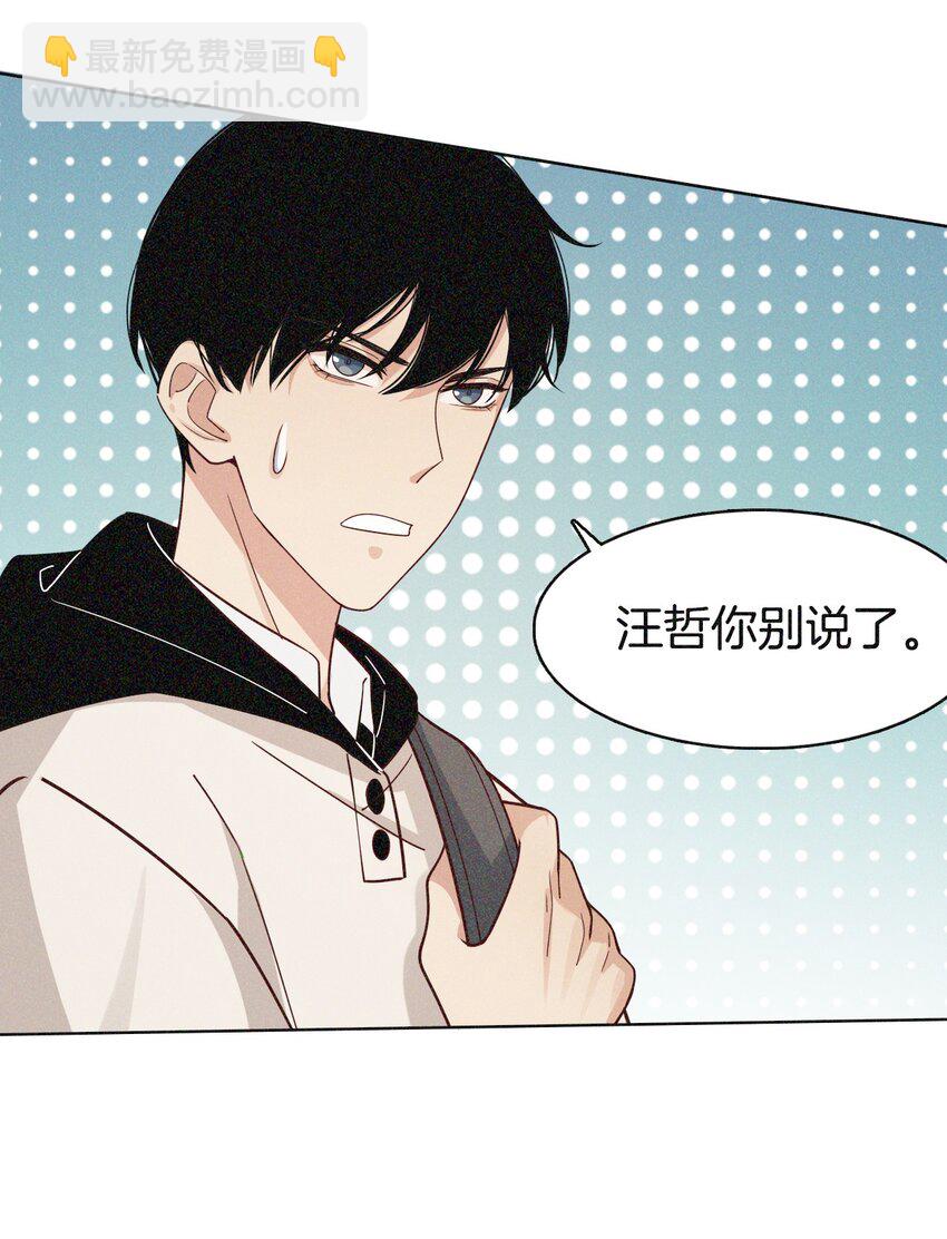 05 修罗场！-第5话