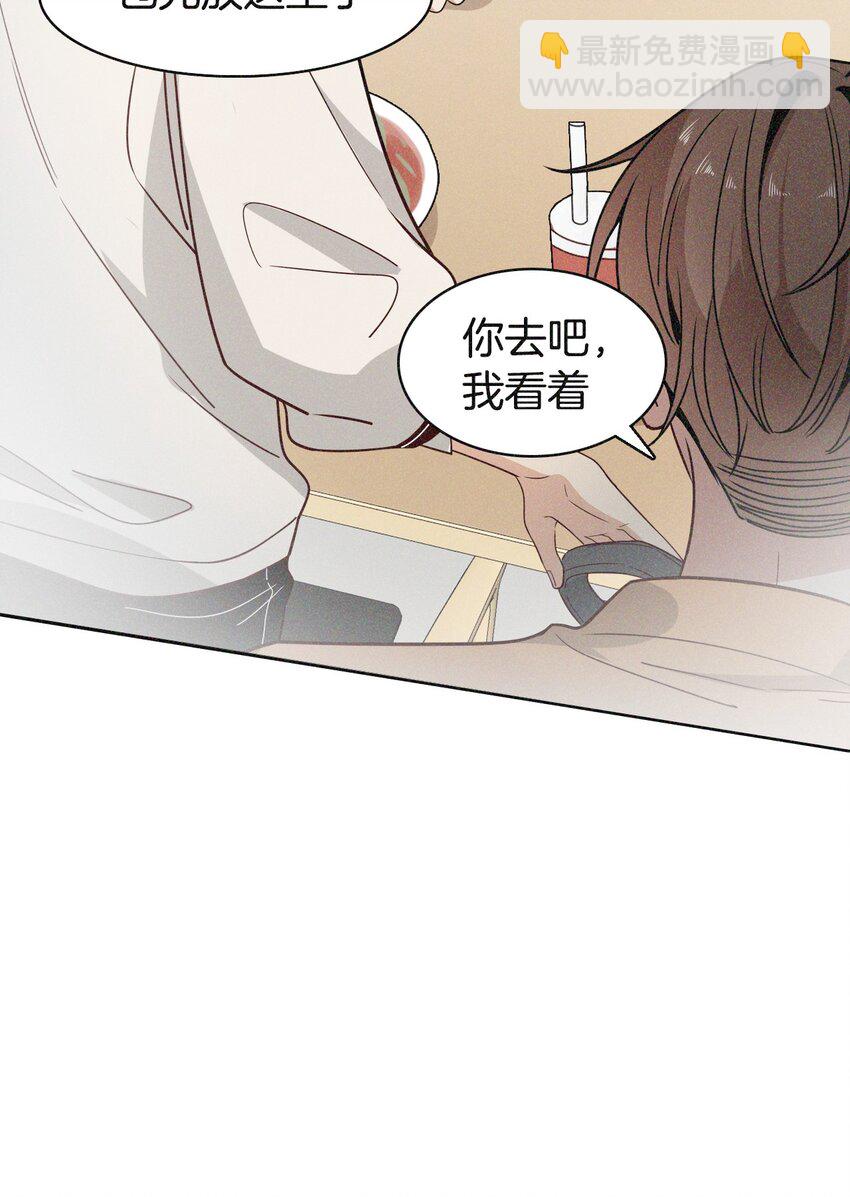 05 修罗场！-第5话