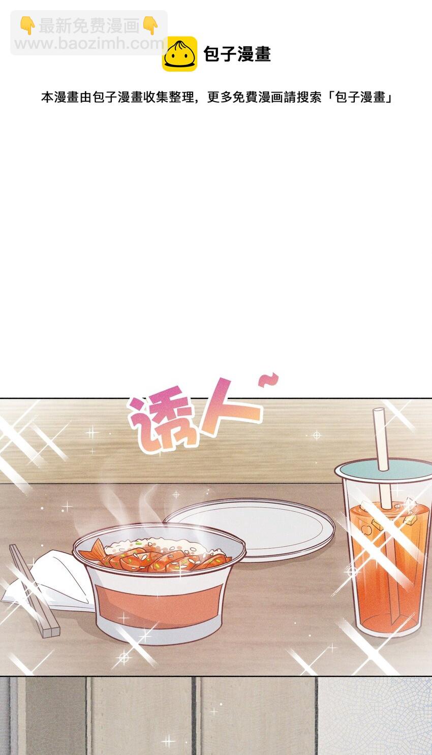 05 修罗场！-第5话