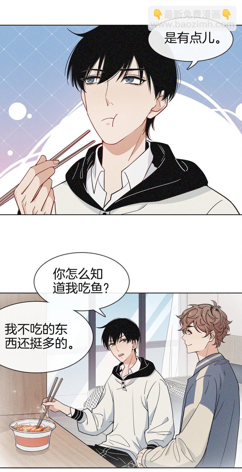 05 修罗场！-第5话