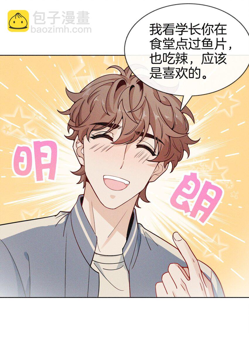 05 修罗场！-第5话