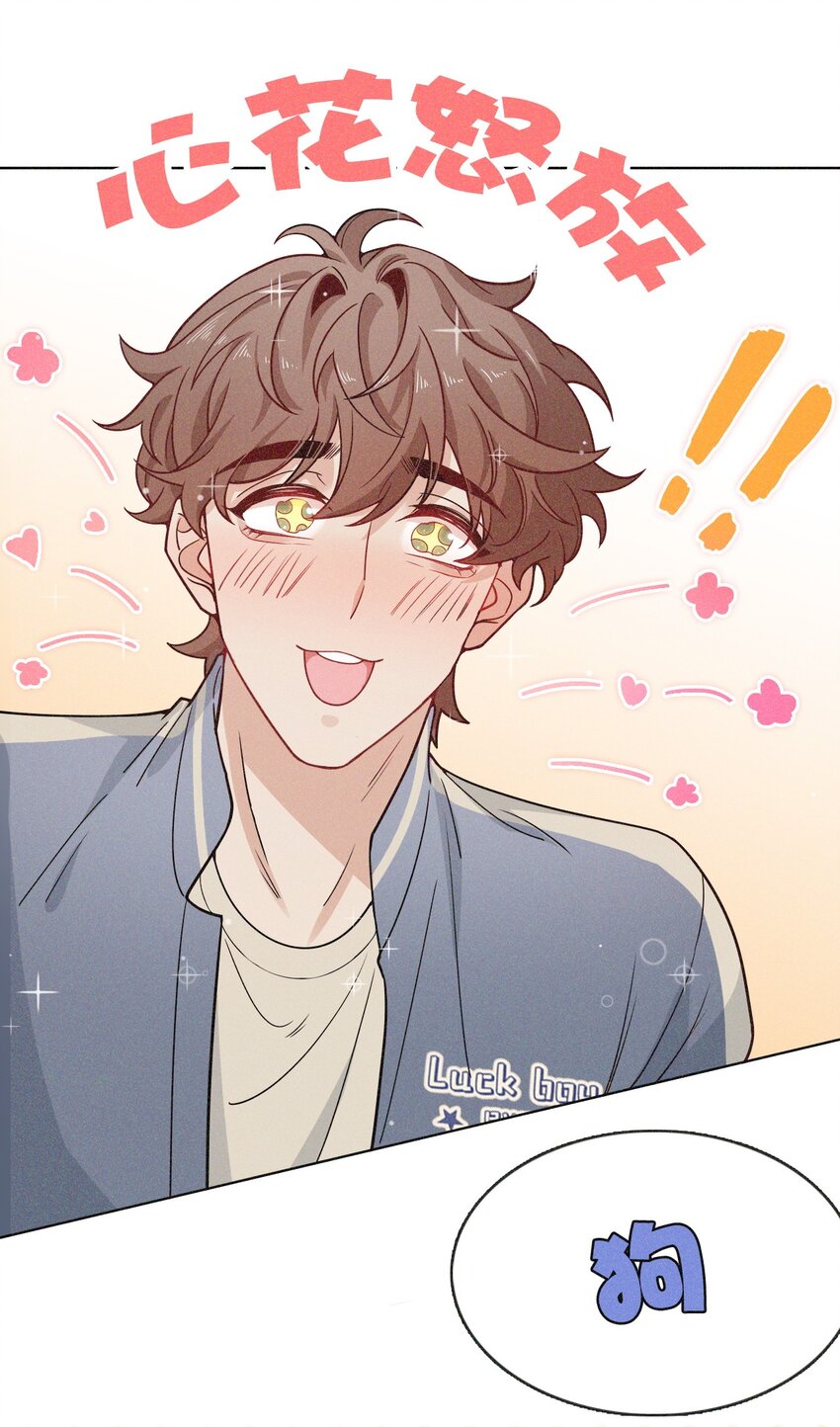 05 修罗场！-第5话