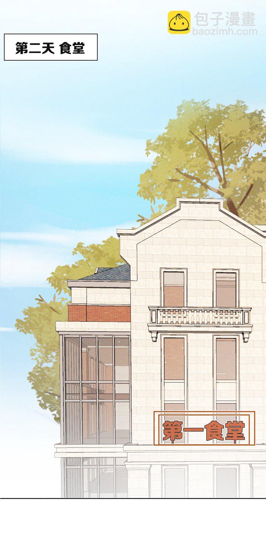 05 修罗场！-第5话