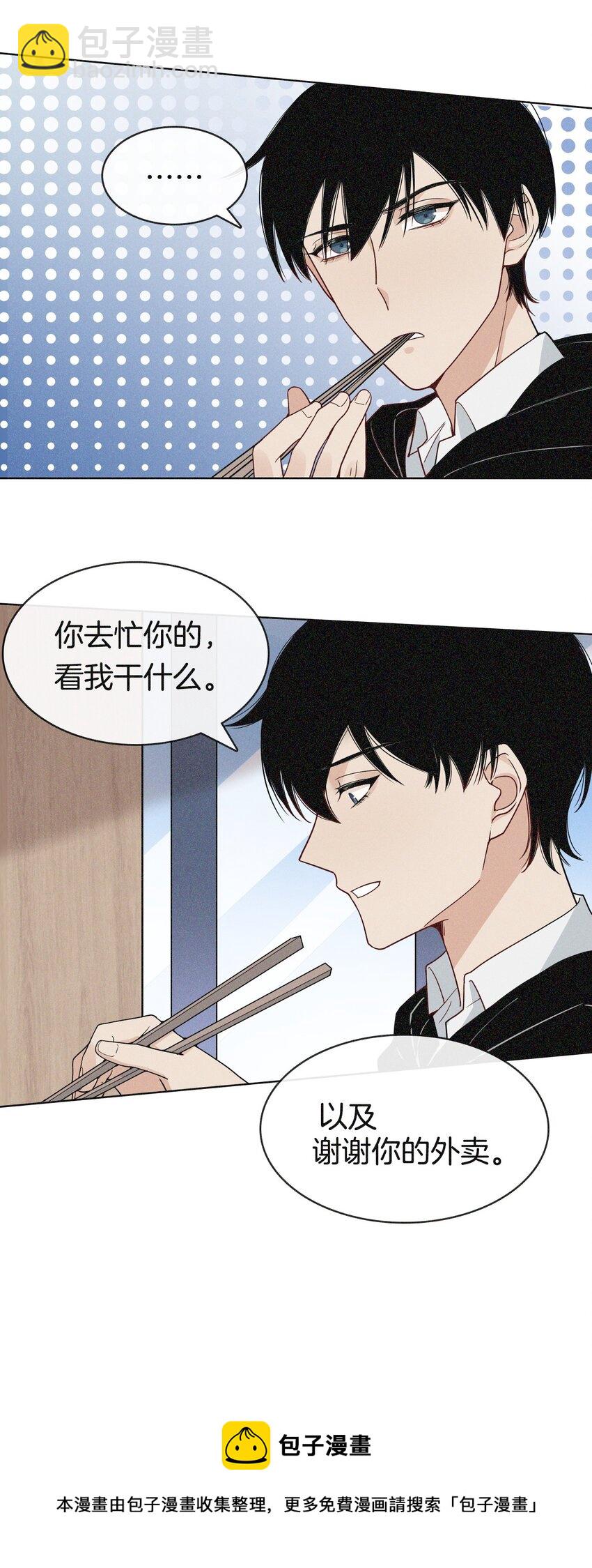 05 修罗场！-第5话