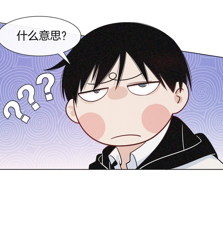 05 修罗场！-第5话