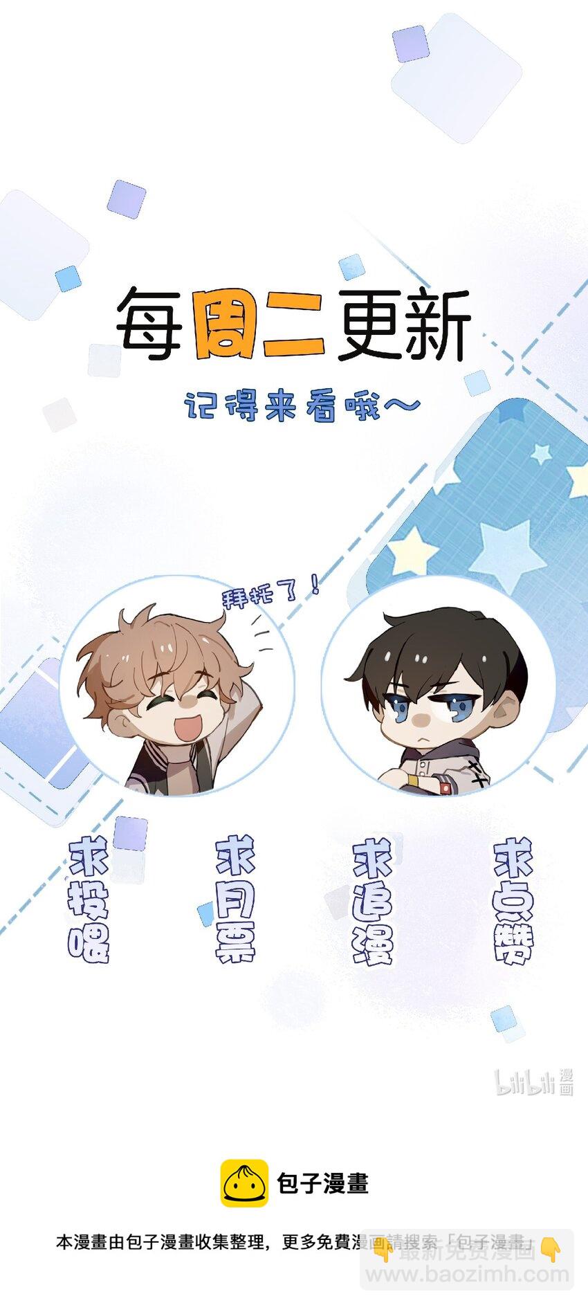 05 修罗场！-第5话