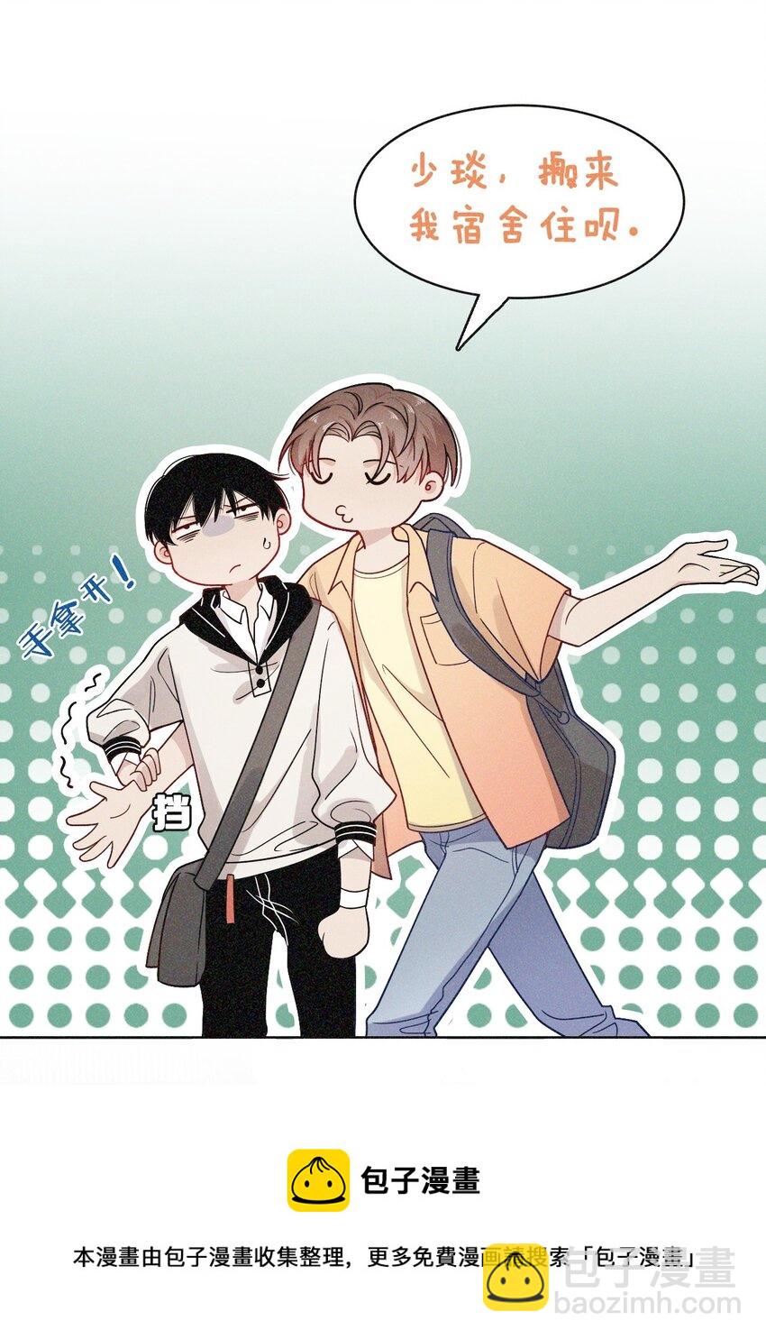 05 修罗场！-第5话