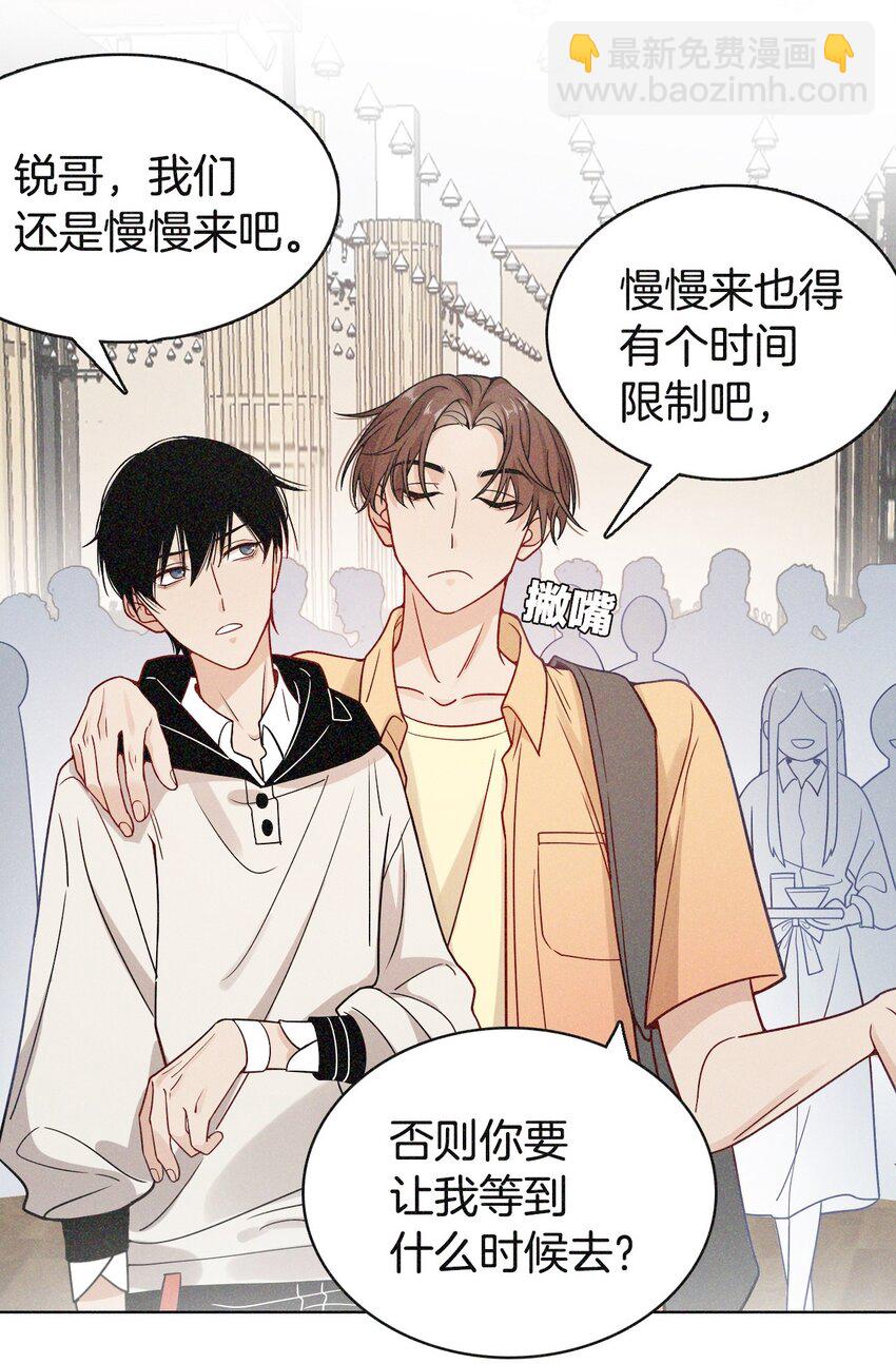 05 修罗场！-第5话