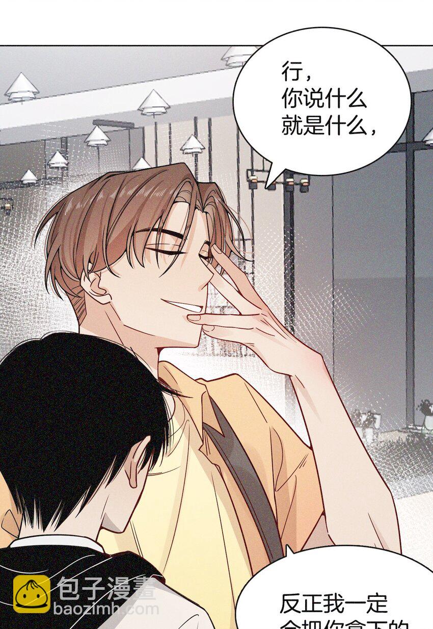 05 修罗场！-第5话