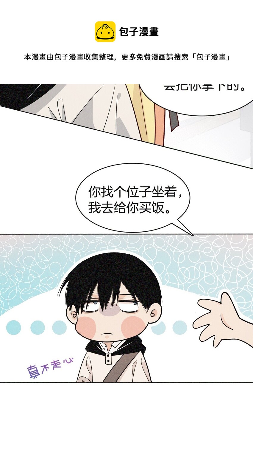 05 修罗场！-第5话