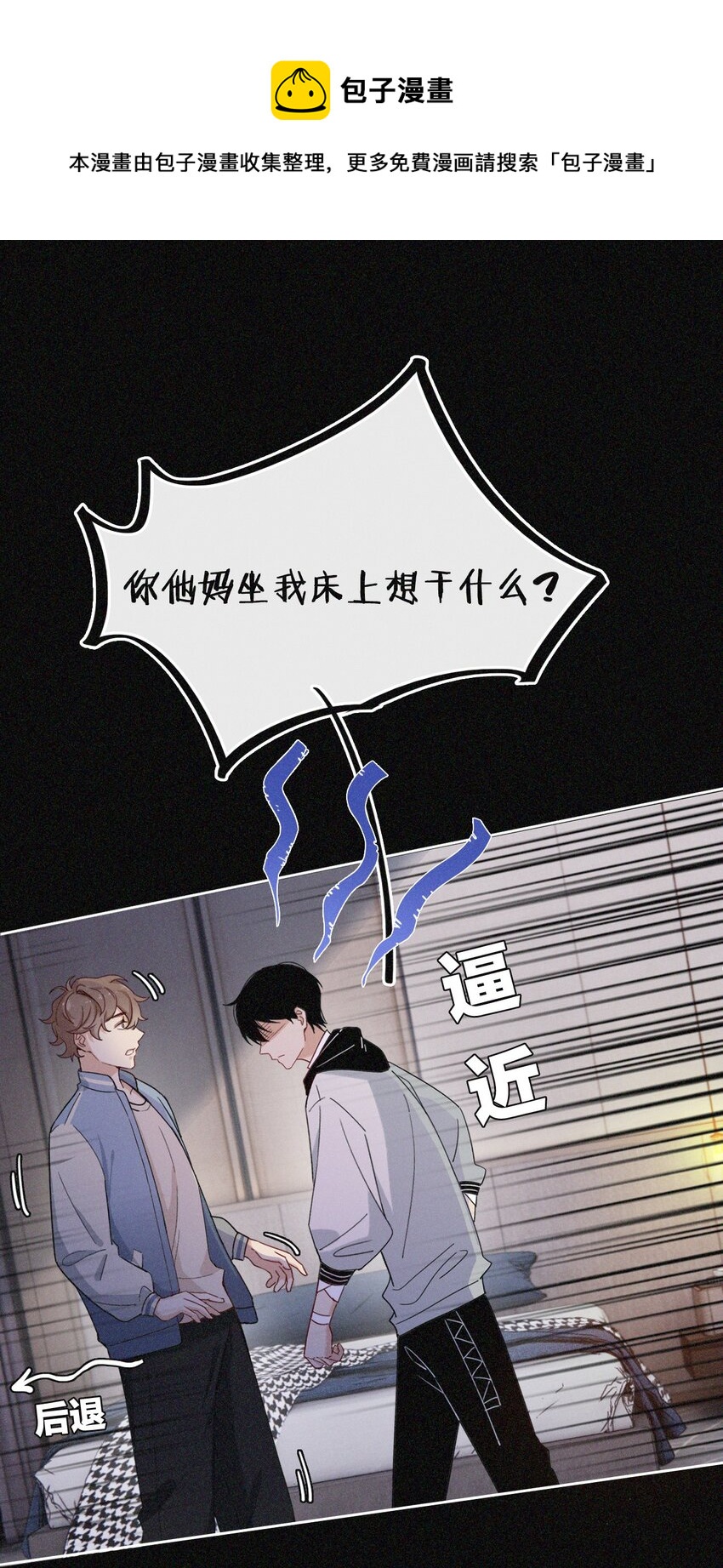 07 标记！？-第7话