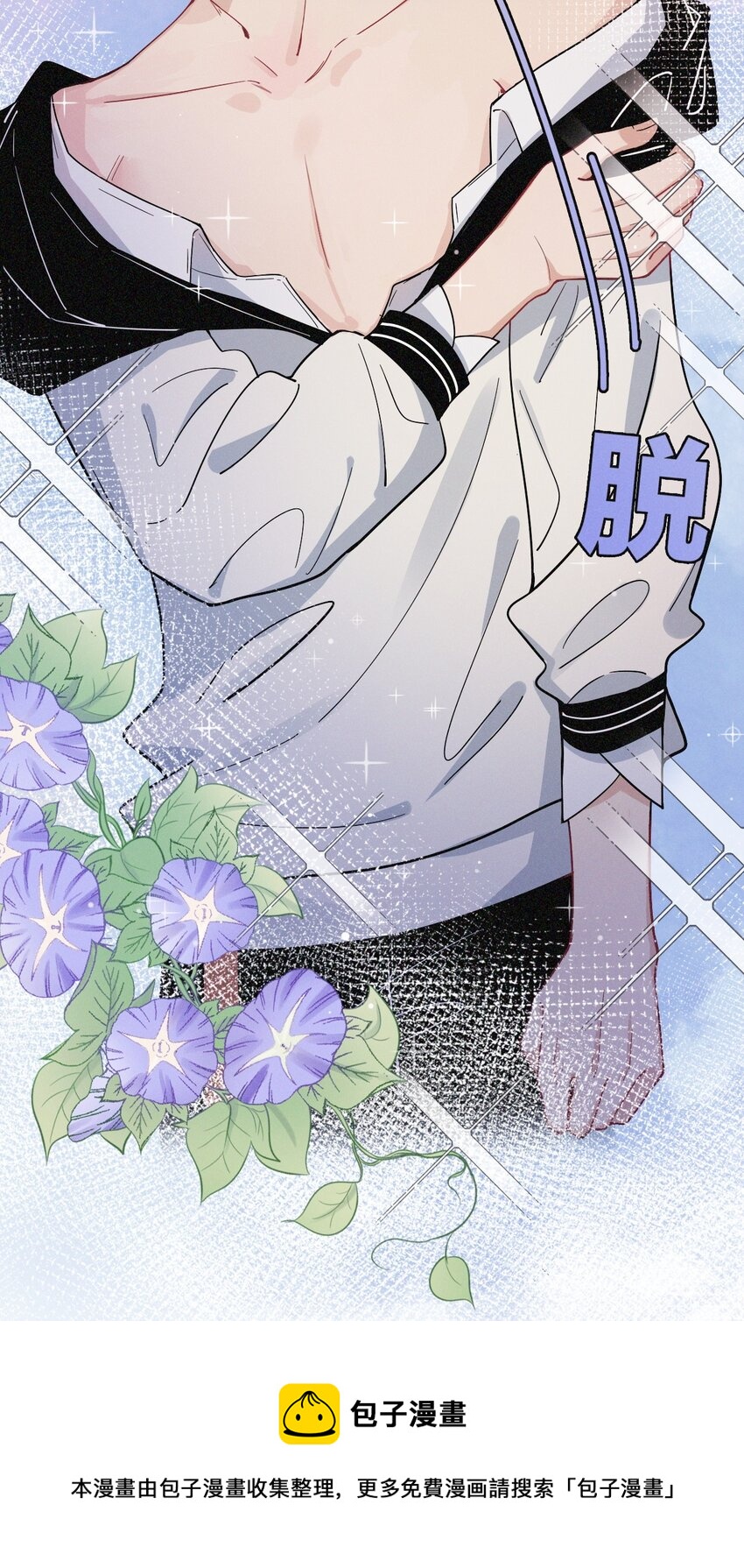 07 标记！？-第7话