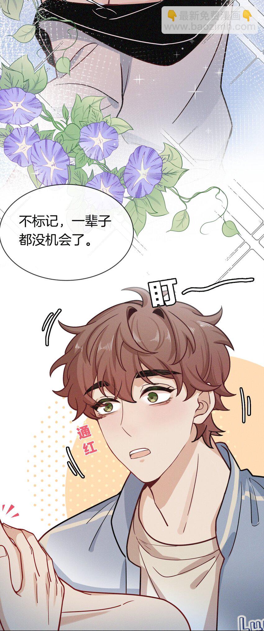 07 标记！？-第7话