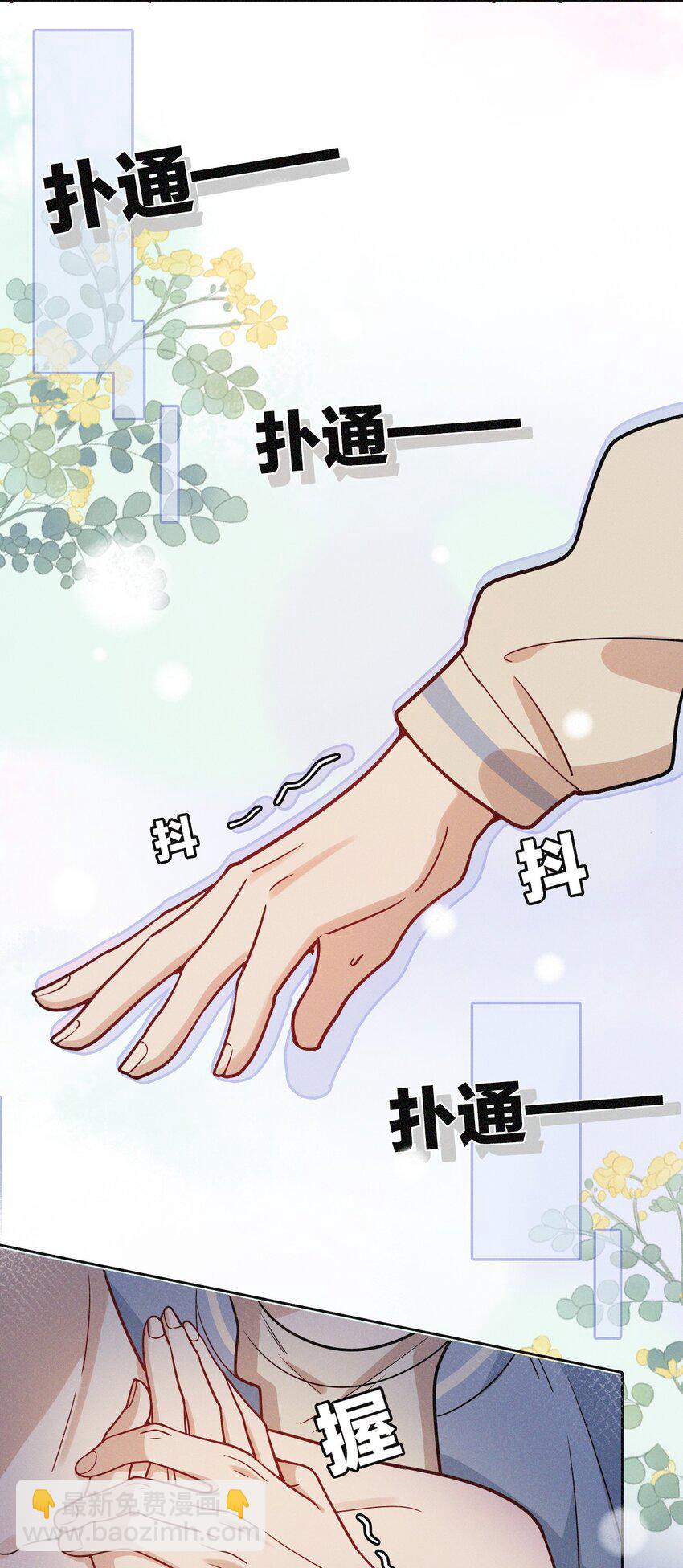 07 标记！？-第7话