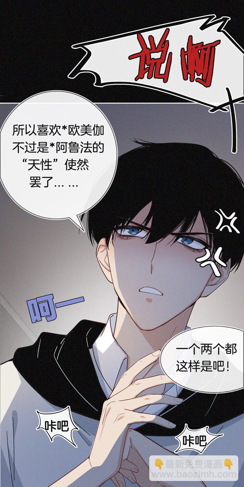 07 标记！？-第7话