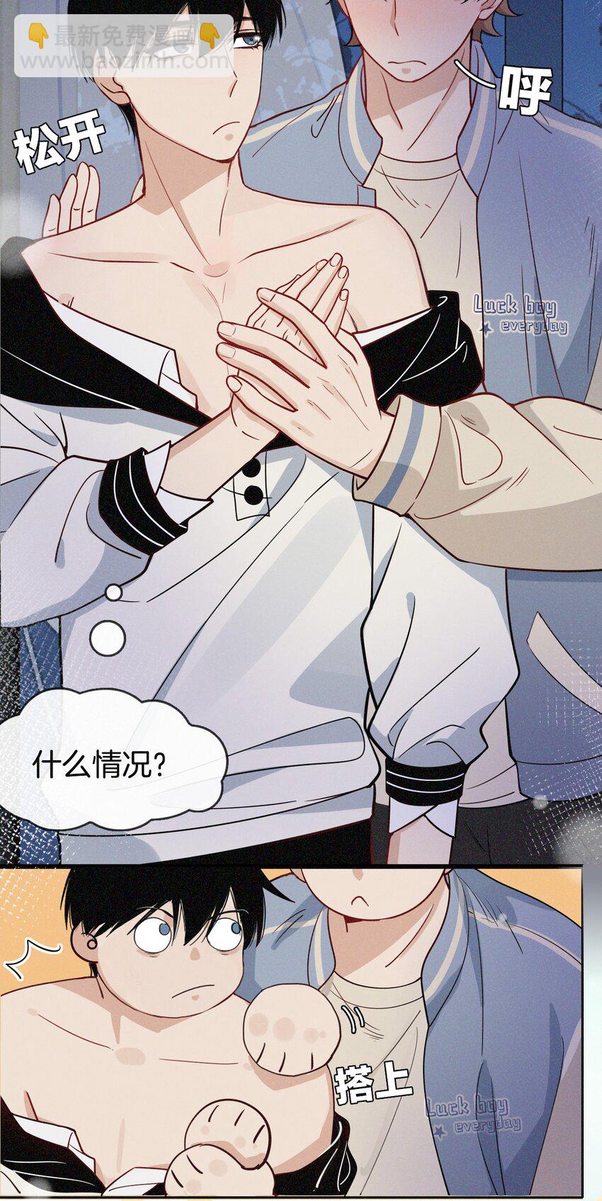 07 标记！？-第7话