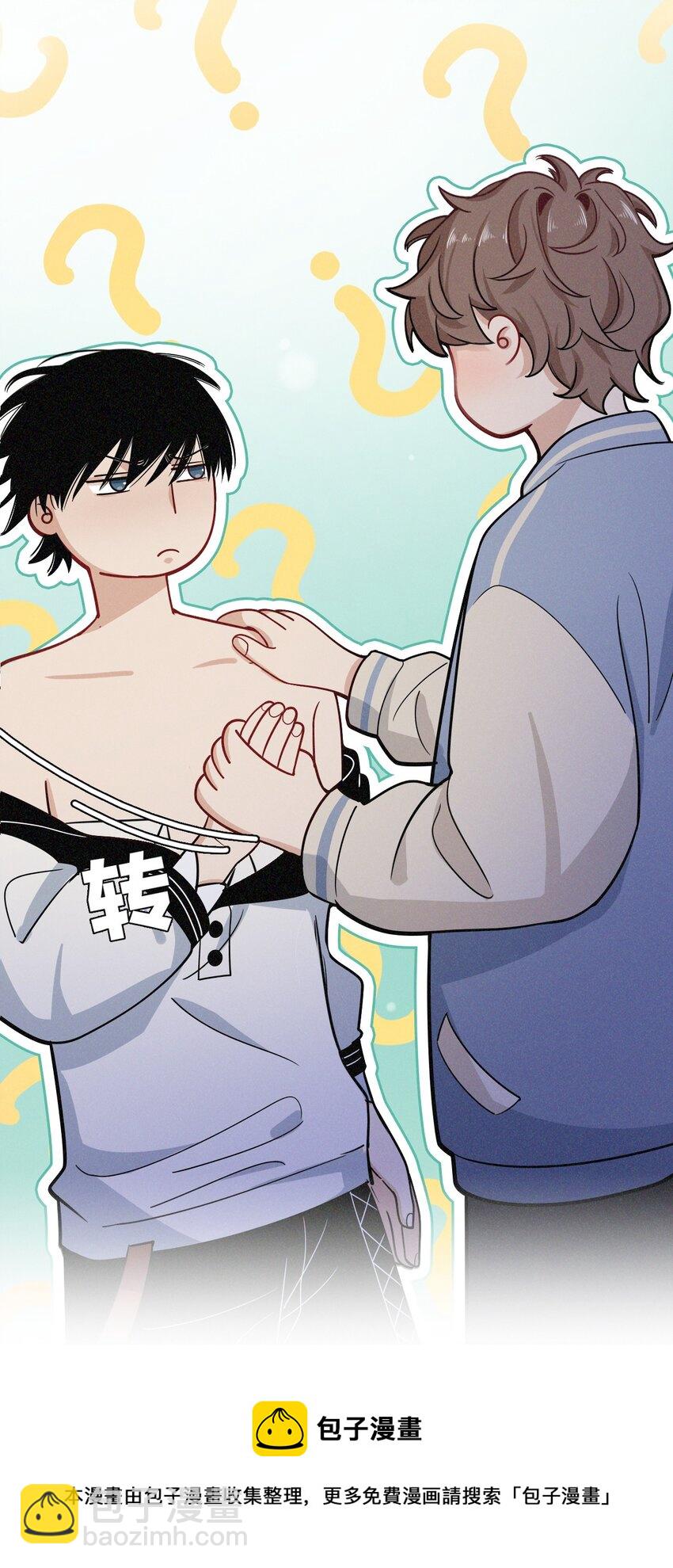 07 标记！？-第7话