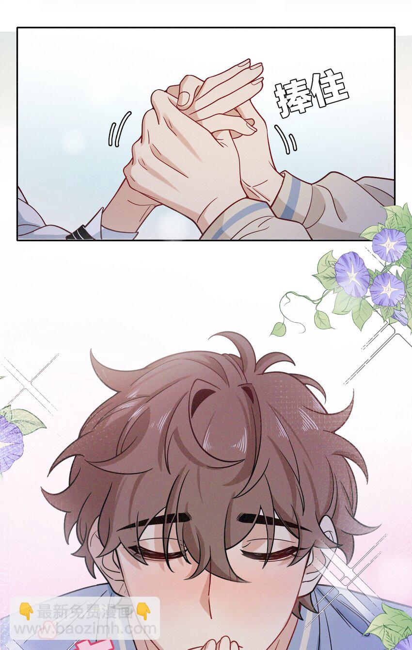 07 标记！？-第7话