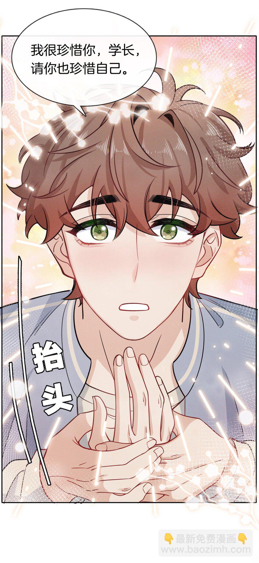 07 标记！？-第7话