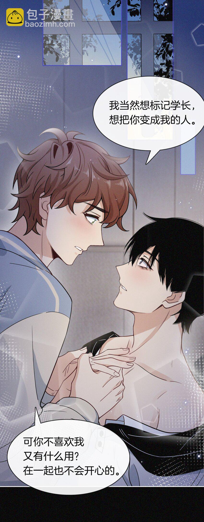 07 标记！？-第7话