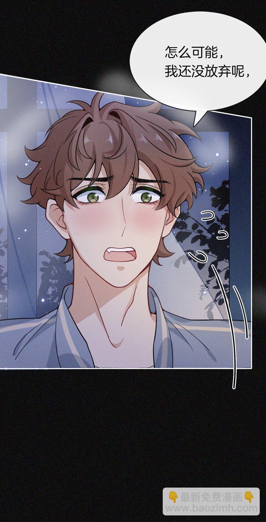 07 标记！？-第7话